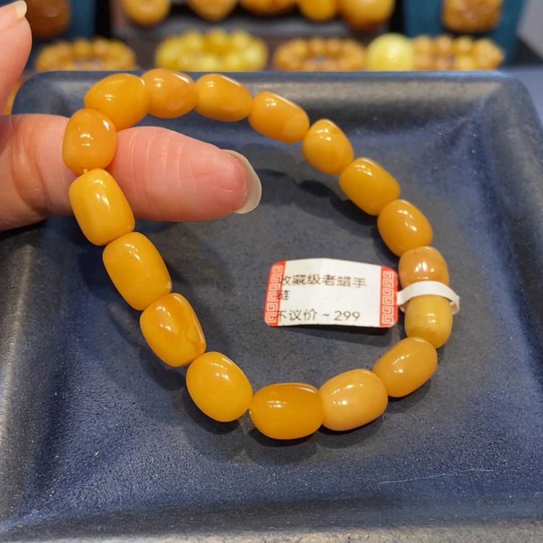 琥珀未镶嵌手链蜜蜡