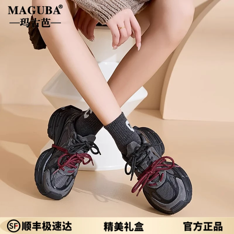 玛古芭增高厚底老爹鞋女2025夏季新款显脚小时尚百搭休闲运动鞋