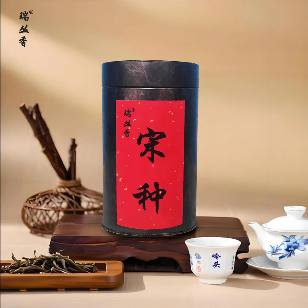 2025年春茶 老丛宋种 碳焙 中熟火 韵味好