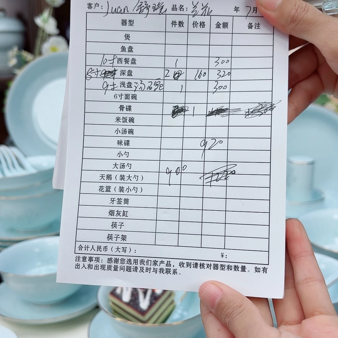 塑料景德镇陶瓷餐具有限公司