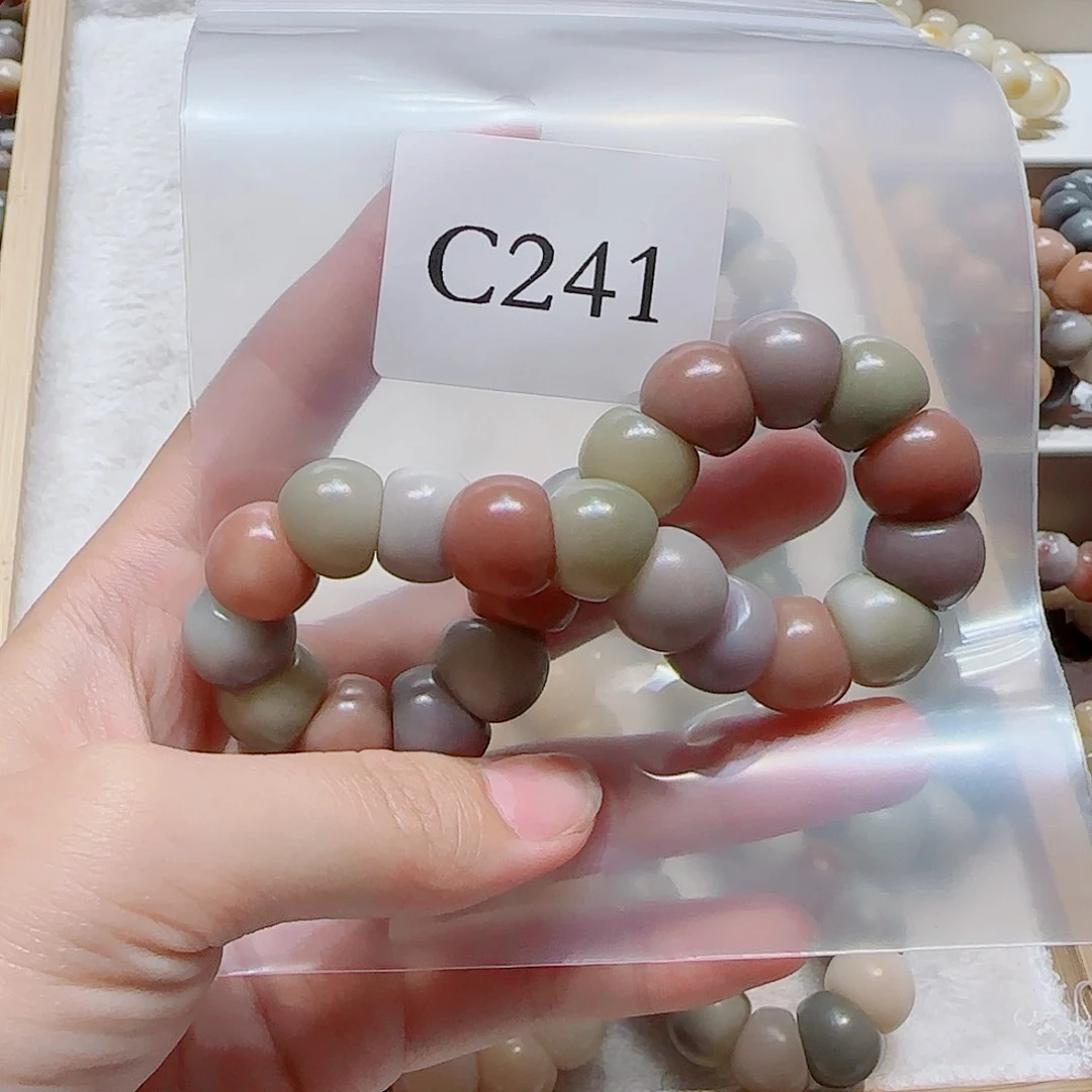 菩提根/象牙果吊坠清*茶C241