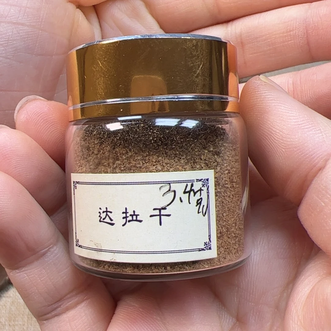 沉香沉香碎屑天然野生达拉干品香料3.4克