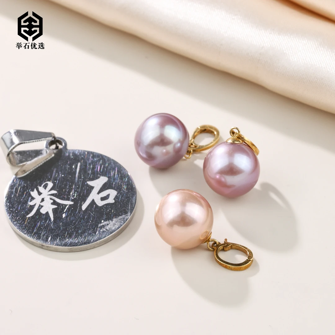 【举石优选】H0511-S77-114淡水有核珍珠吊坠18k（一件/多样性发）u