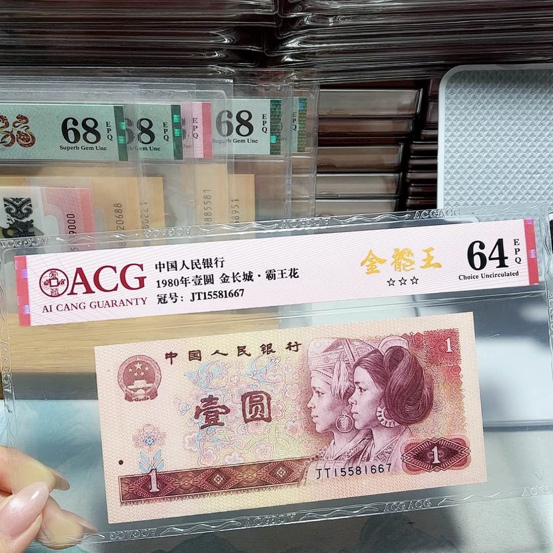 15581667。。。。金龙王 64分