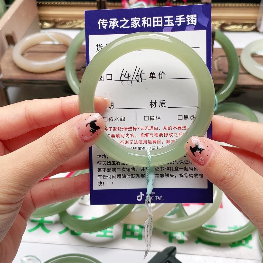 和田玉手镯未镶嵌旺****乐