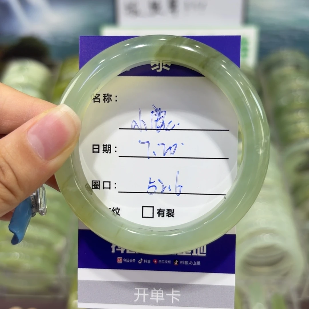 岫玉未镶嵌手镯小*天然
