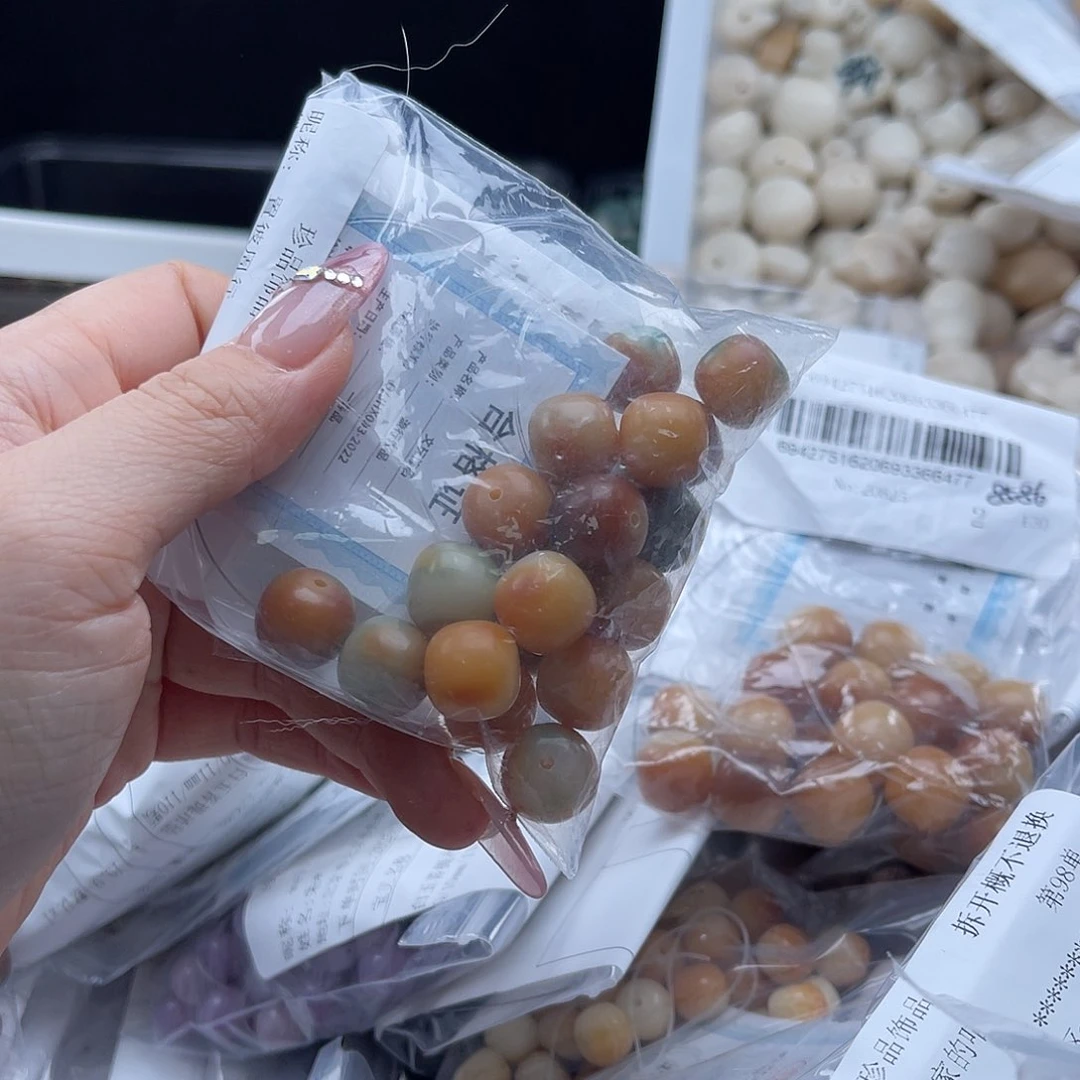 白玉菩提吊坠a锅底13mm/20颗