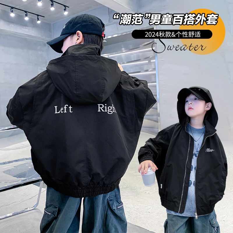 男大童春秋款户外冲锋衣外套2025新款痞帅蝙蝠袖潮款连帽防风夹克