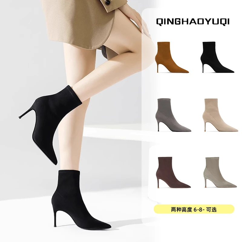 真皮弹力瘦瘦靴女2025年秋冬季新款细跟百搭高跟短靴气质尖头靴子