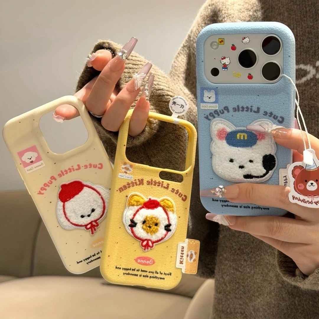 JIACC皮纹小狗秋冬软适用于苹果17/16pro手机壳小米17华为P80防摔