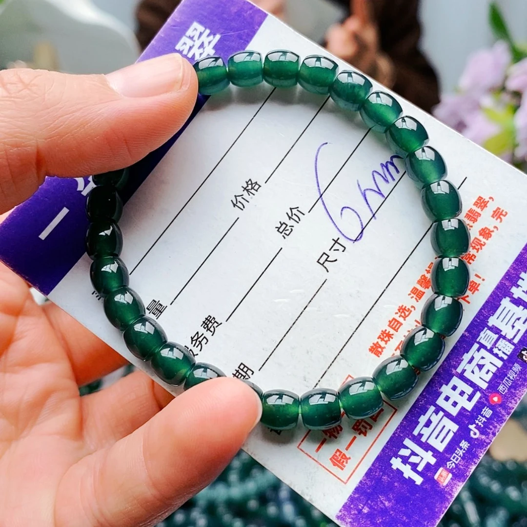 【闪购商品】未镶嵌手链翡翠