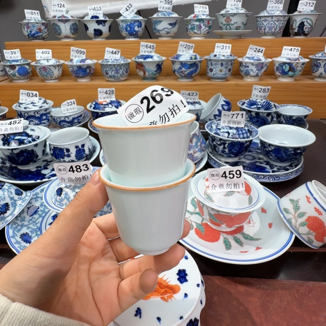 微瑕景德镇陶瓷杯子