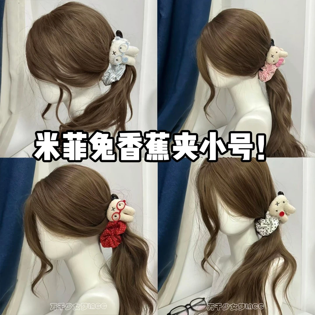 可爱米菲兔!小号不磕头安全香蕉夹布艺波点新款秋冬米菲兔香蕉夹