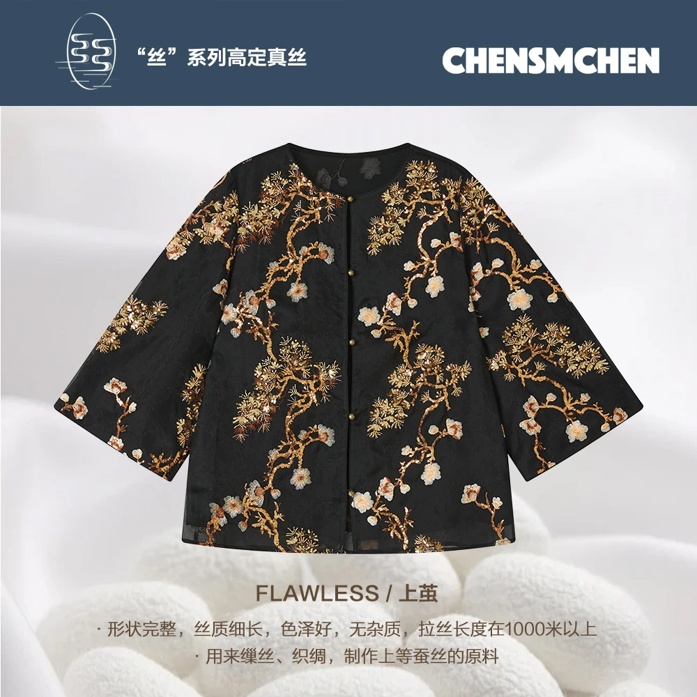 CHENSMCHEN100桑蚕丝绣花金丝外套女春夏轻奢高级上衣CSEW1022TT
