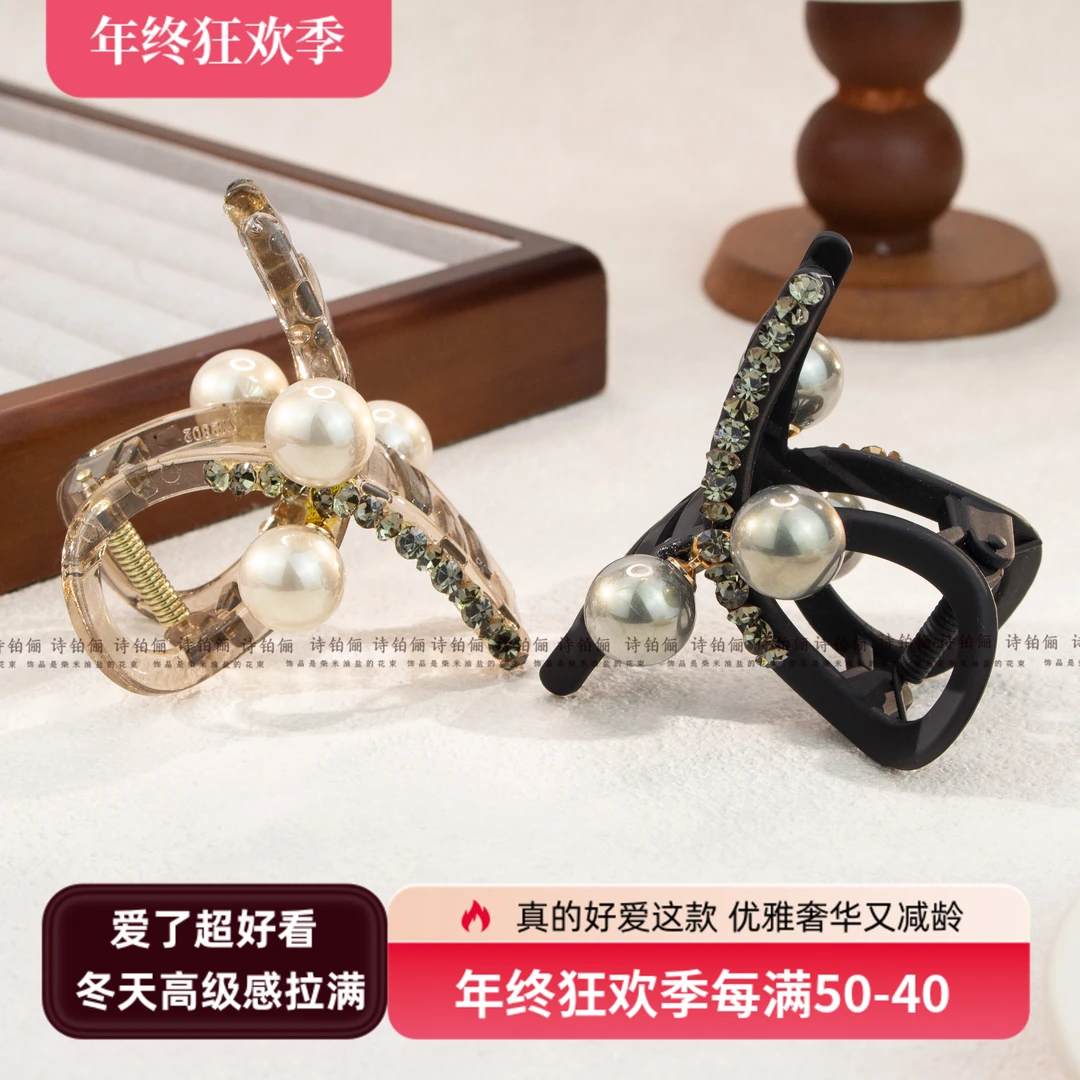 诗铂俪SG023千羽唯美气质小清新珠珠抓夹