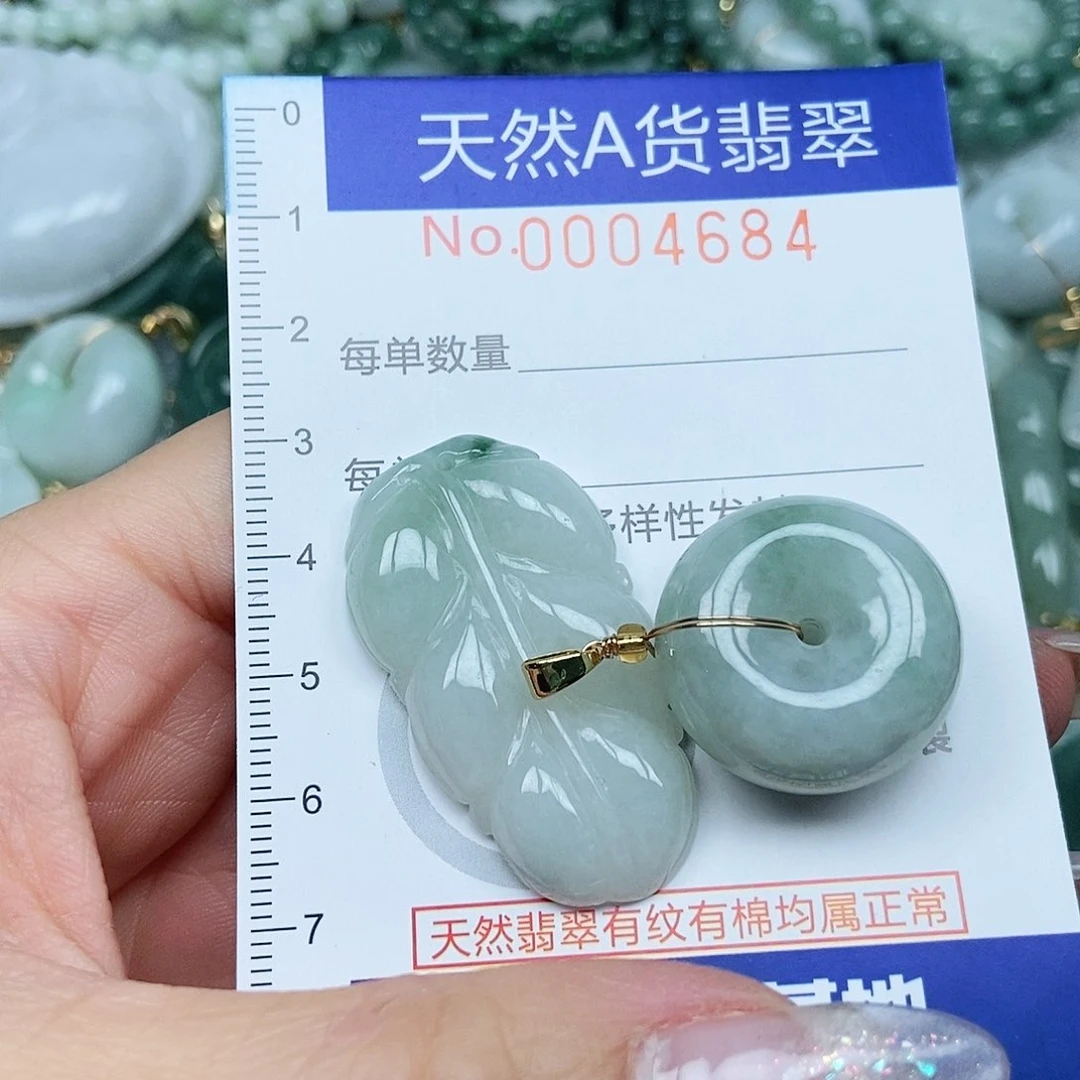 翡翠吊坠(不含链)未镶嵌❥****❥