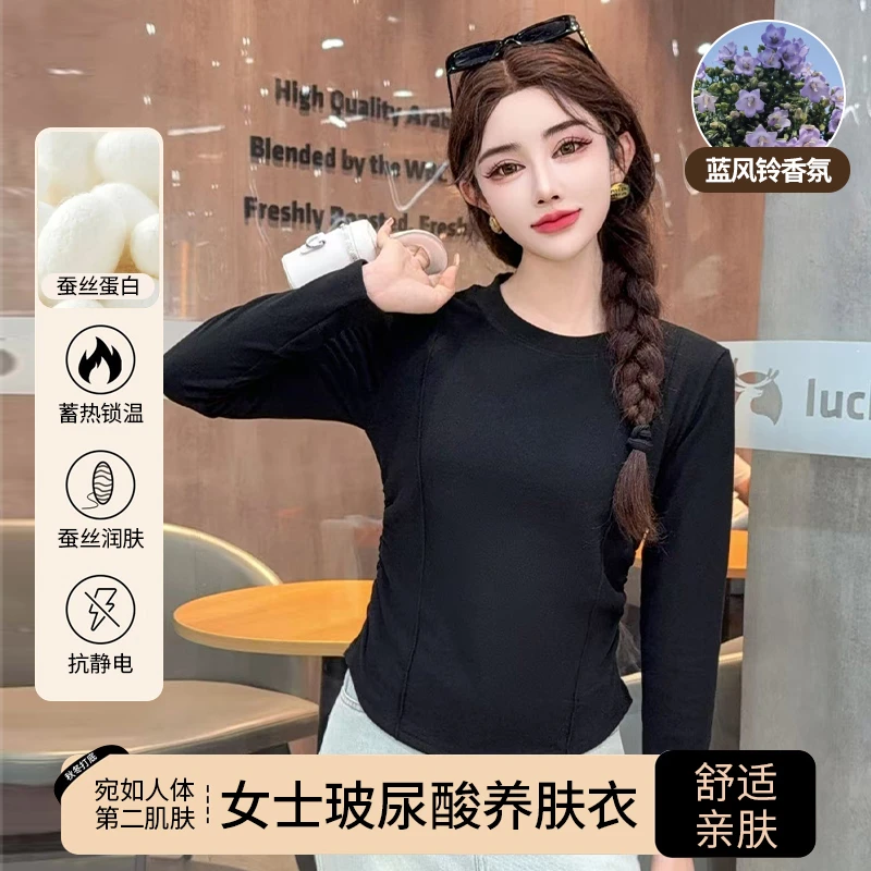 燕尾修身型舒适保暖常规款长袖T恤圆领时尚养肤