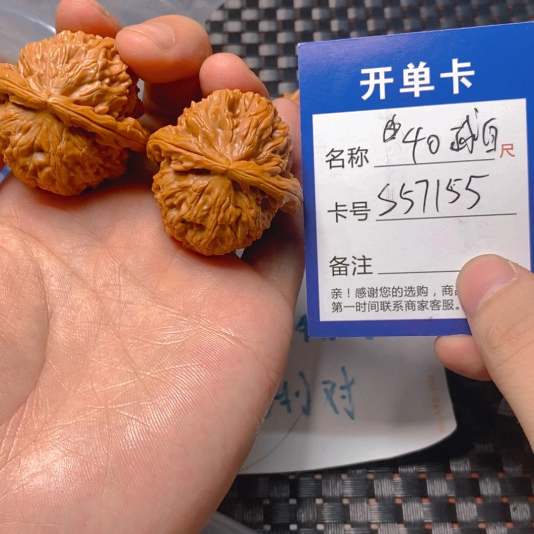 文玩核桃吊坠11111111111