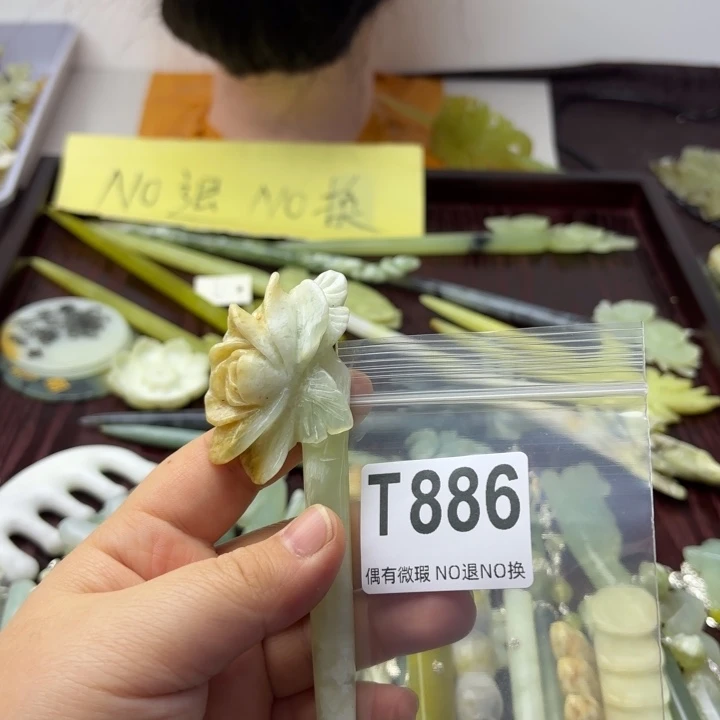 蛇纹石玉发饰合金乱***戏