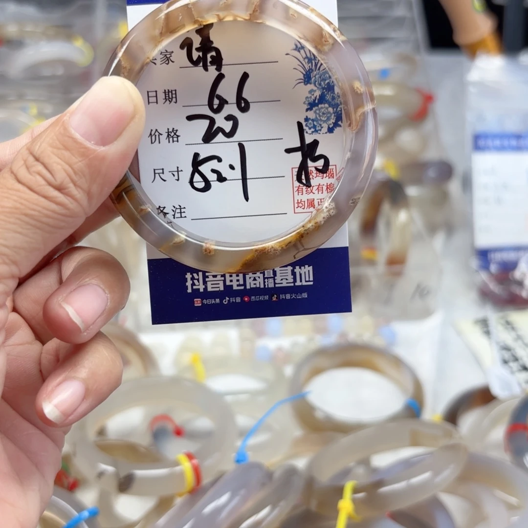 玛瑙/玉髓手镯未镶嵌请****.