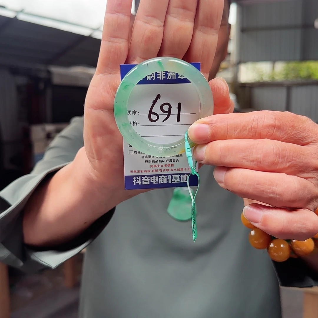 石英质玉（非洲翠）未镶嵌手镯51+