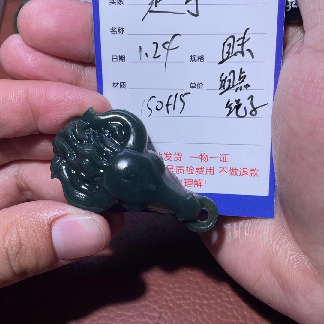 和田玉挂件未镶嵌辵**兲