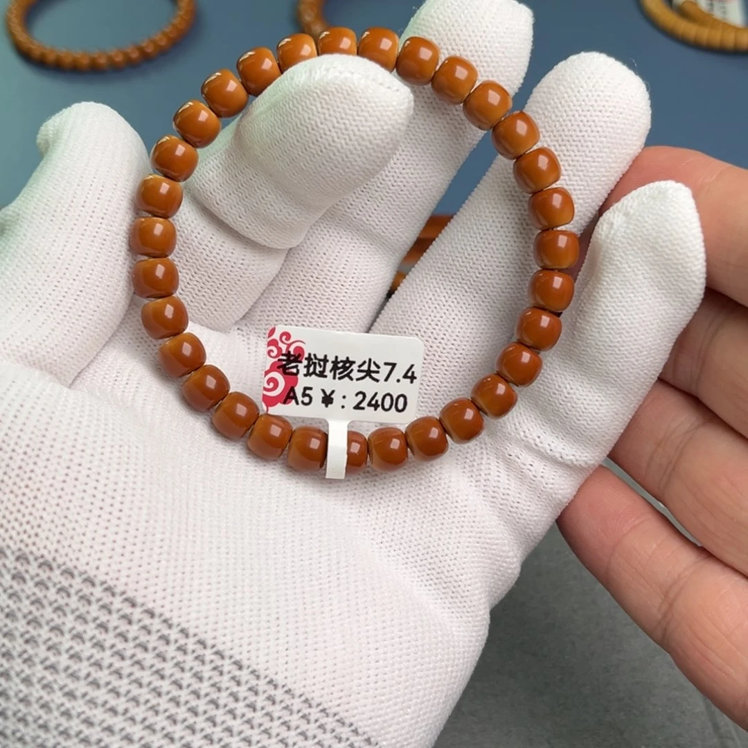 手串橄榄核7.4尺核尖老挝A5