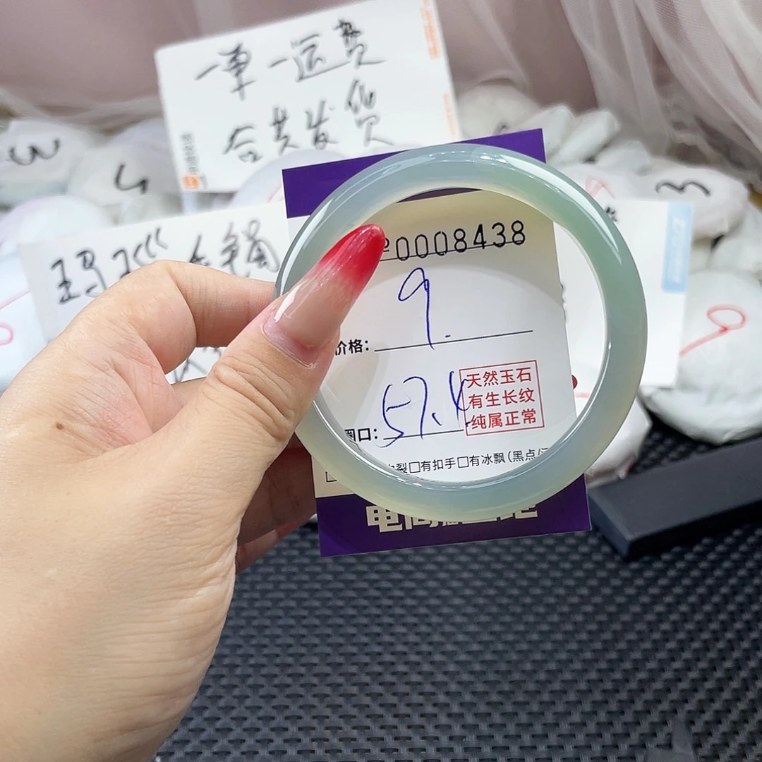 手镯玛瑙/玉髓未镶嵌438
