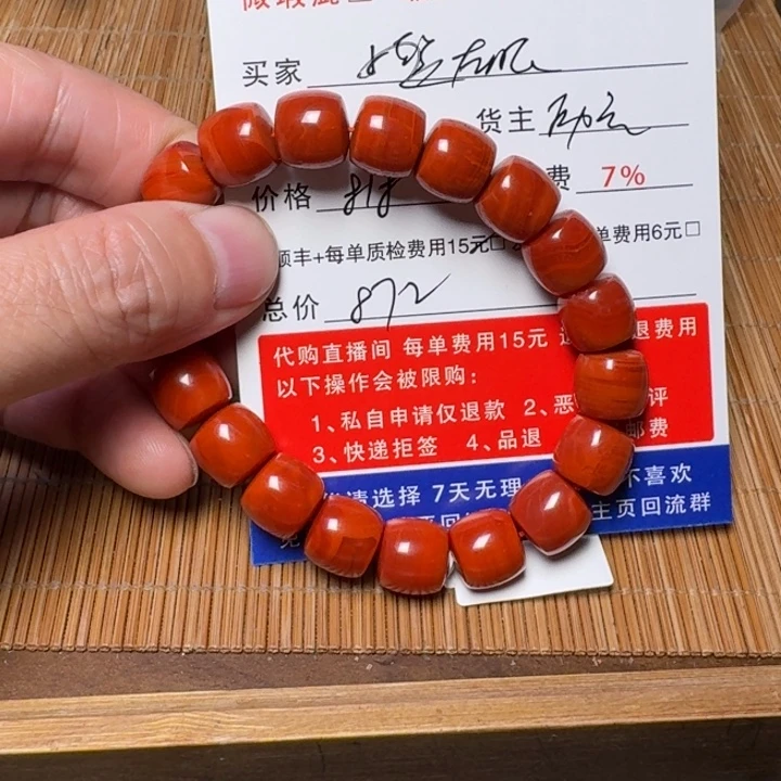 左***眼南红玛瑙未镶嵌手链
