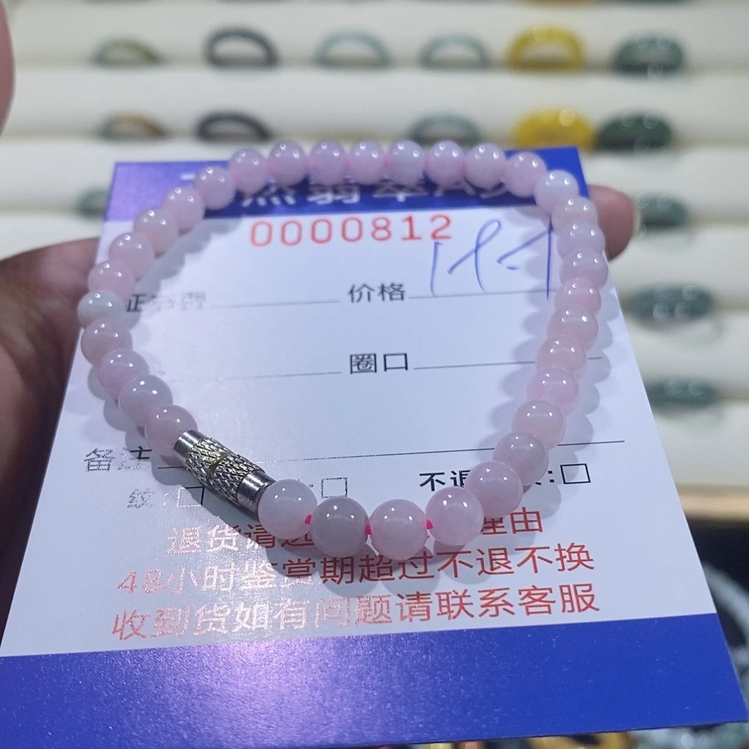 翡翠未镶嵌戒指翡翠