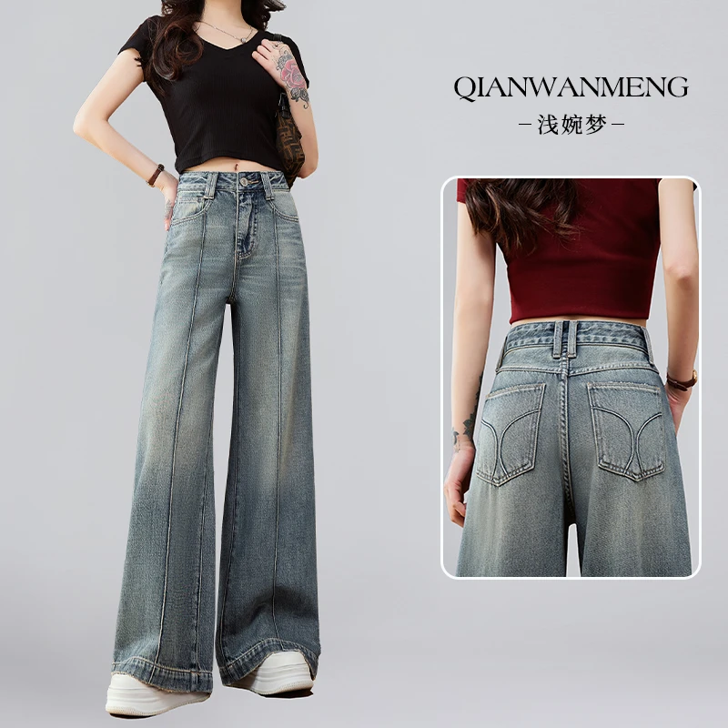 浅婉梦夏季上新原创设计窄版阔腿牛仔裤女洋气百搭高腰直筒拖地裤