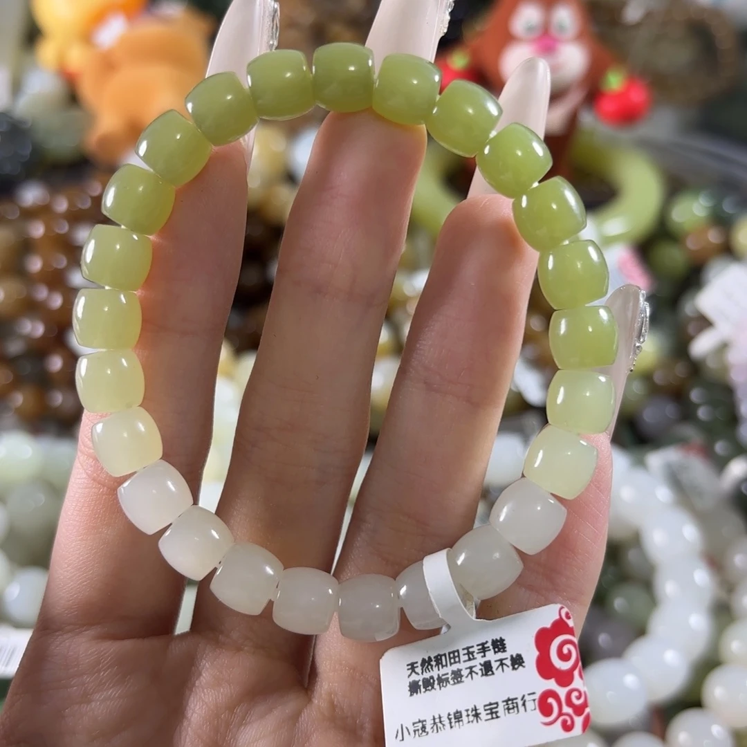 和田玉未镶嵌手链68