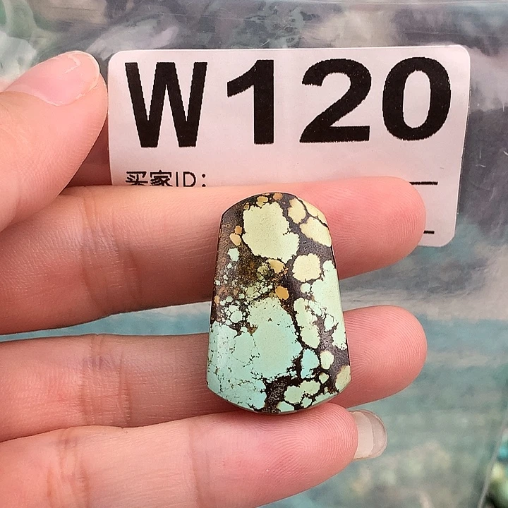 绿松石未镶嵌原矿