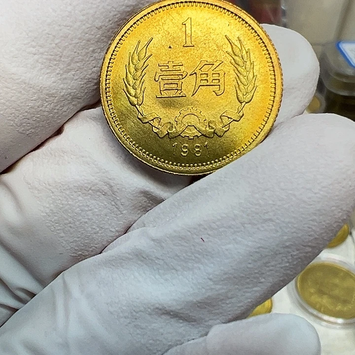 其他普通金属1981长城一角一枚扣盒