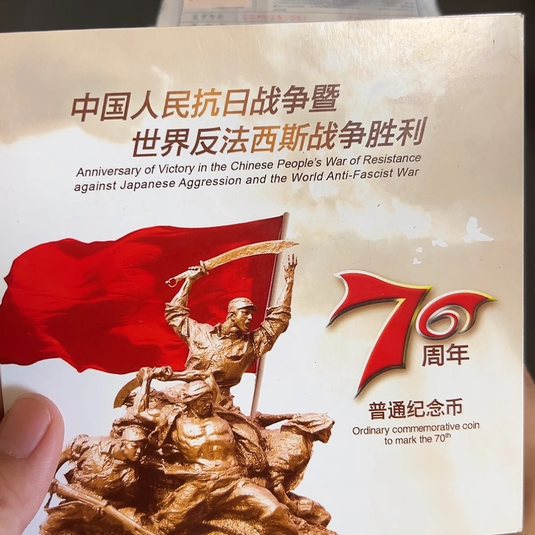 其他普通金属点五蓝精灵尾2001