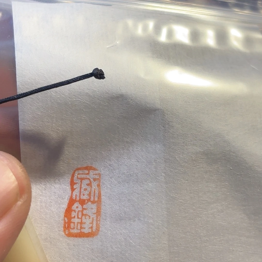 老挝石印石111111111