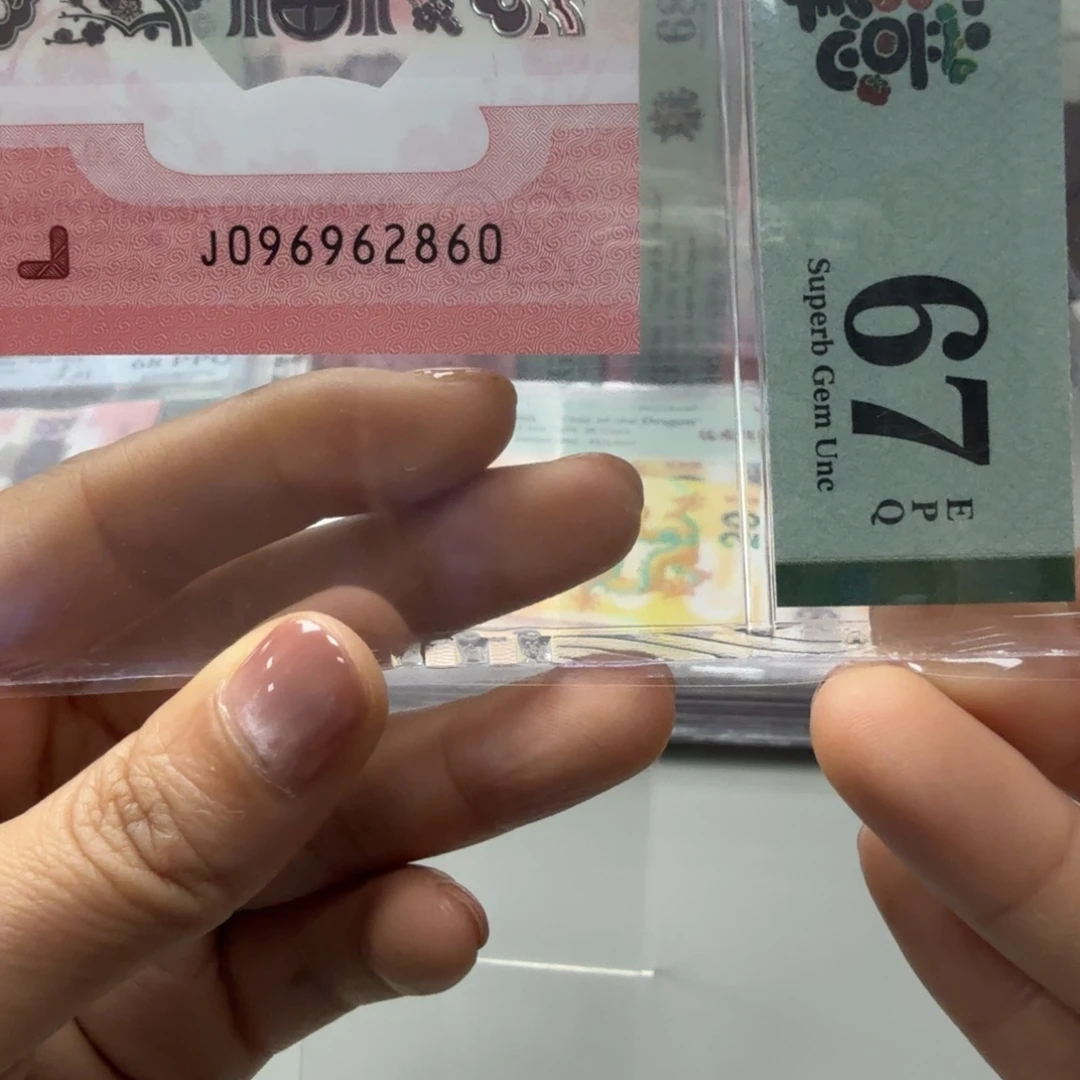 塑料096962860龙珠号，68