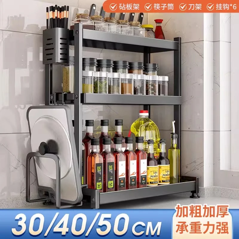 厨房调料品置物架多功能台面刀架调味料收纳架筷子砧板架多层架子