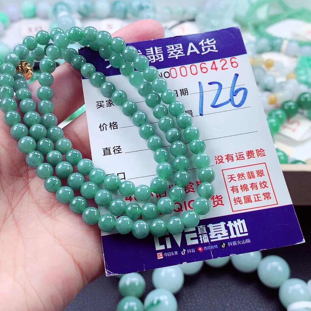 翡翠未镶嵌毛衣链