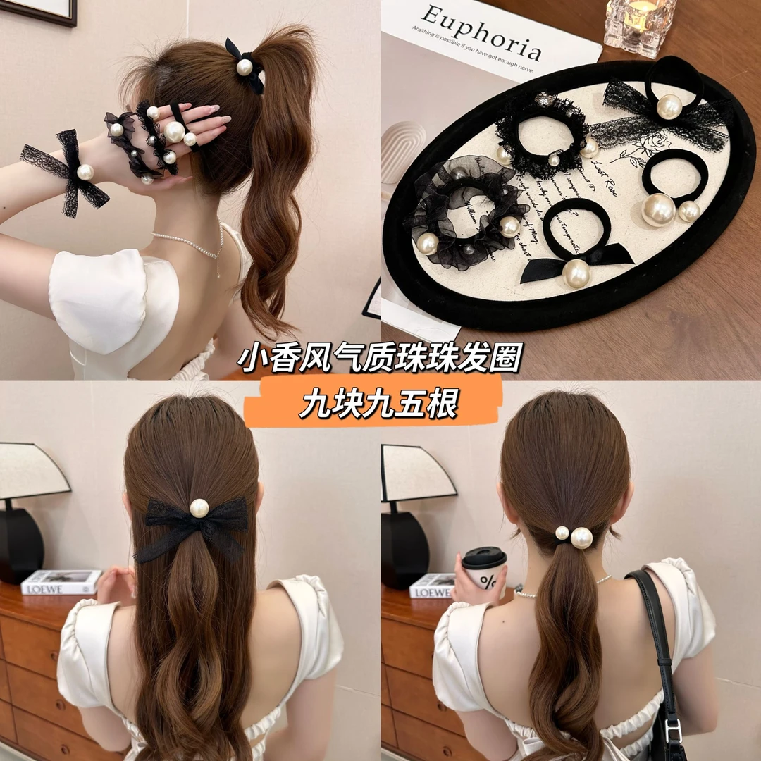 韩国东大门同款贝珠发圈高弹力轻奢气质小香风头绳名媛发绳