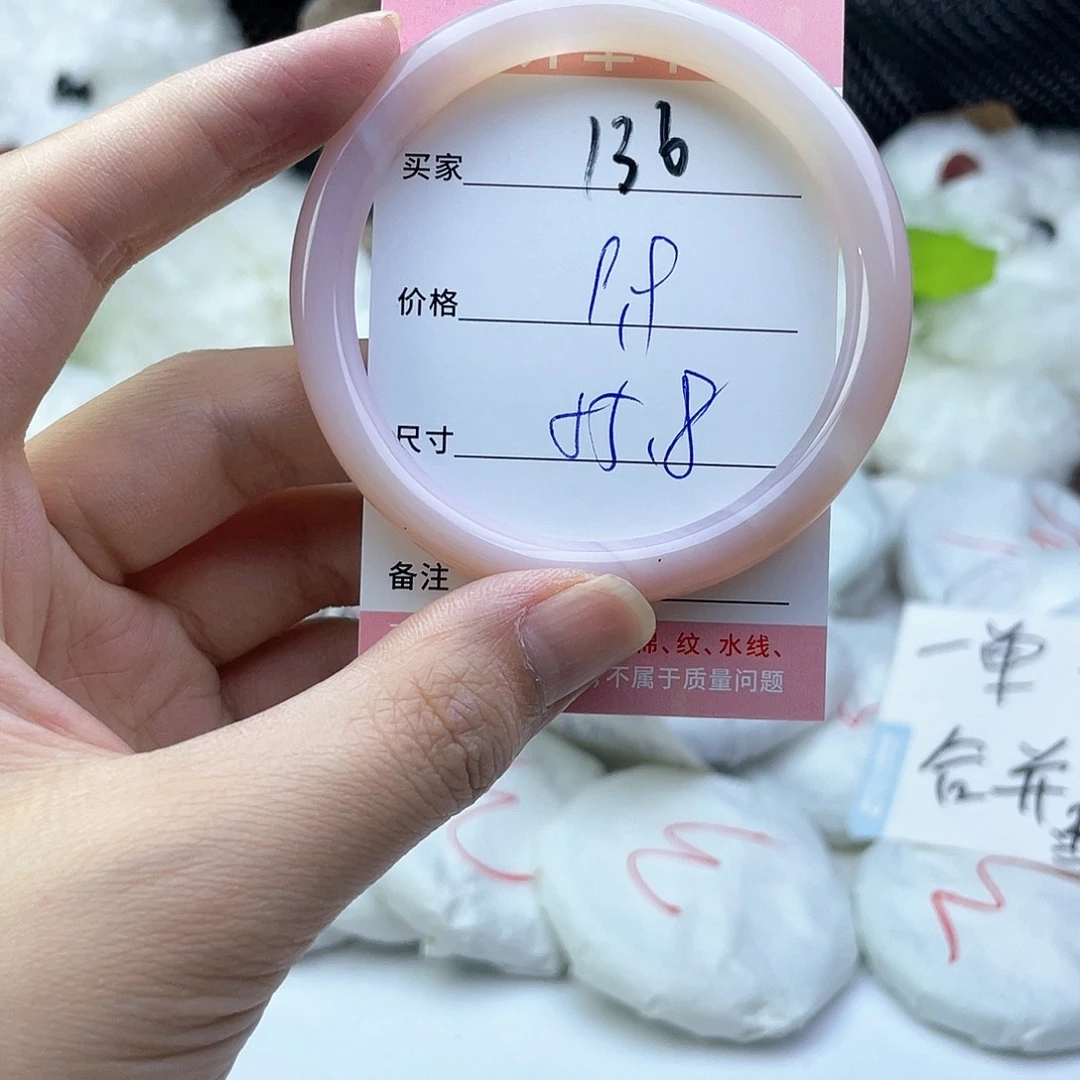 玛瑙/玉髓未镶嵌手镯136