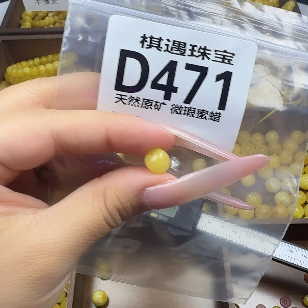 琥珀未镶嵌珠宝奇石