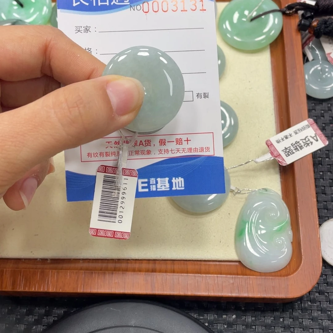 颈饰未镶嵌翡翠翡翠吊坠x3131