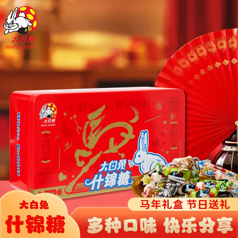 大白兔什锦糖388g创意礼盒装奶糖纸巾盒多味休闲零食糖果年货团购