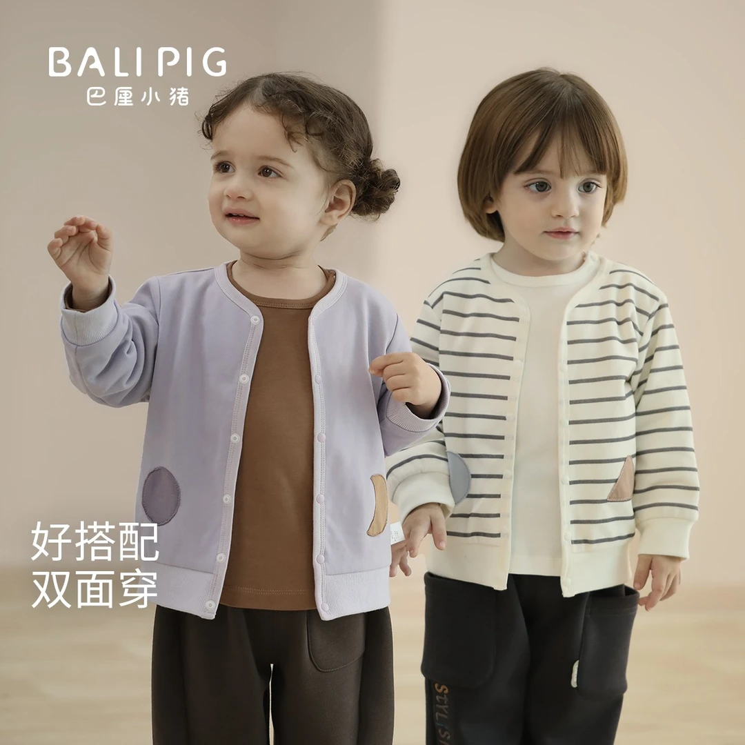 宝宝开衫2025新款春秋男童卫衣女童上衣秋季婴幼儿衣服儿童外套