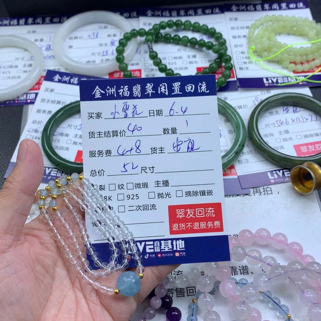 【闪购商品】未镶嵌颈饰水晶小*花