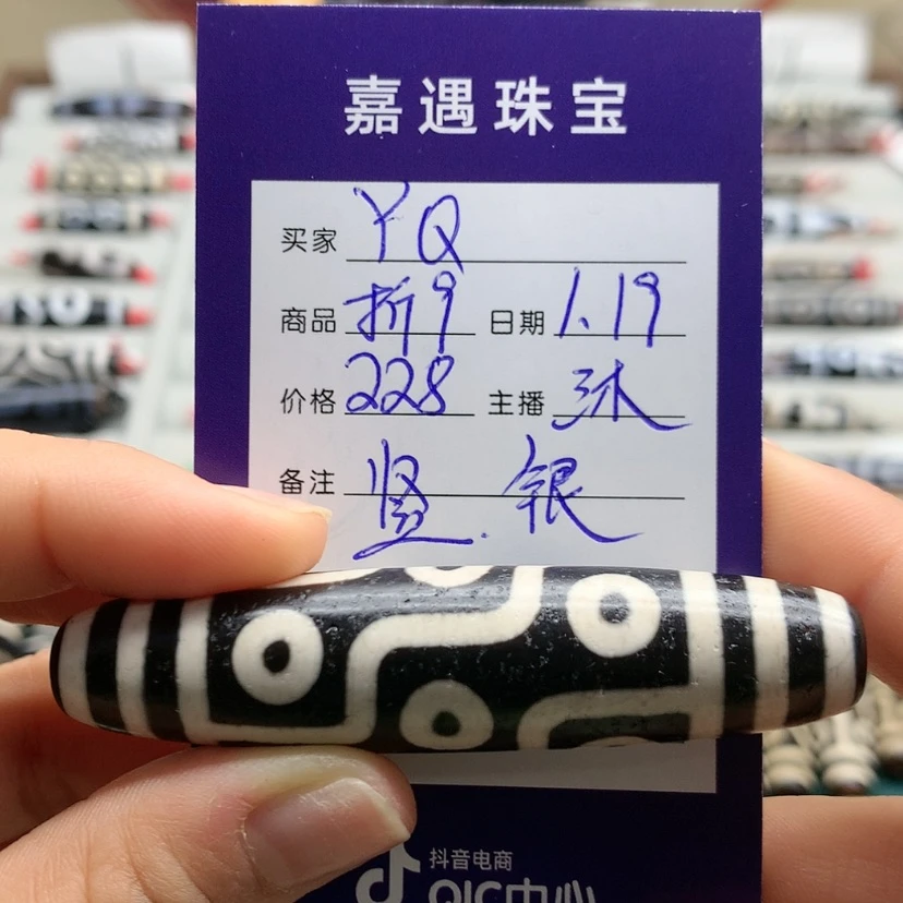 【闪购商品】玛瑙/玉髓颈饰未镶嵌