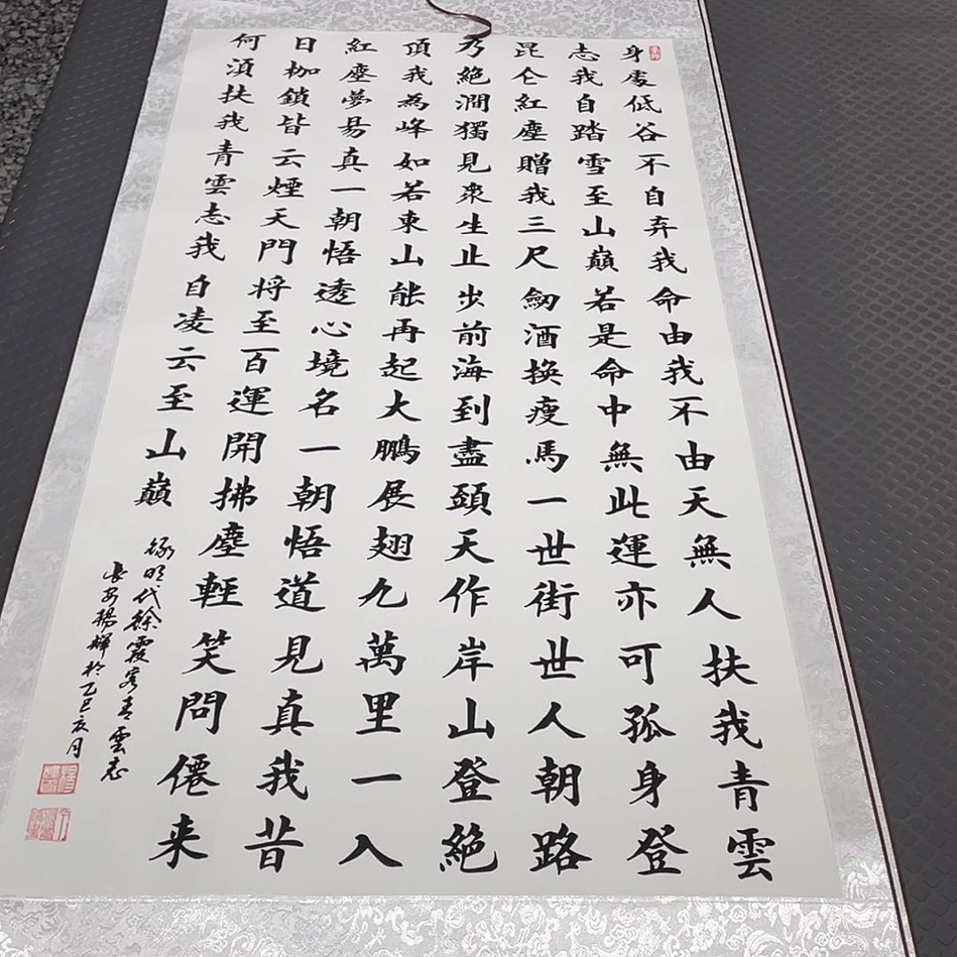 书法老师真人手写100卷轴