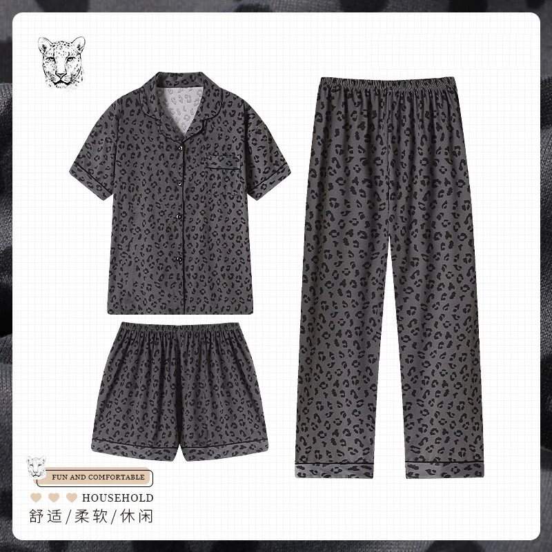 高级感灰色豹纹夏天短袖家居服三件套舒眠透气睡衣套装