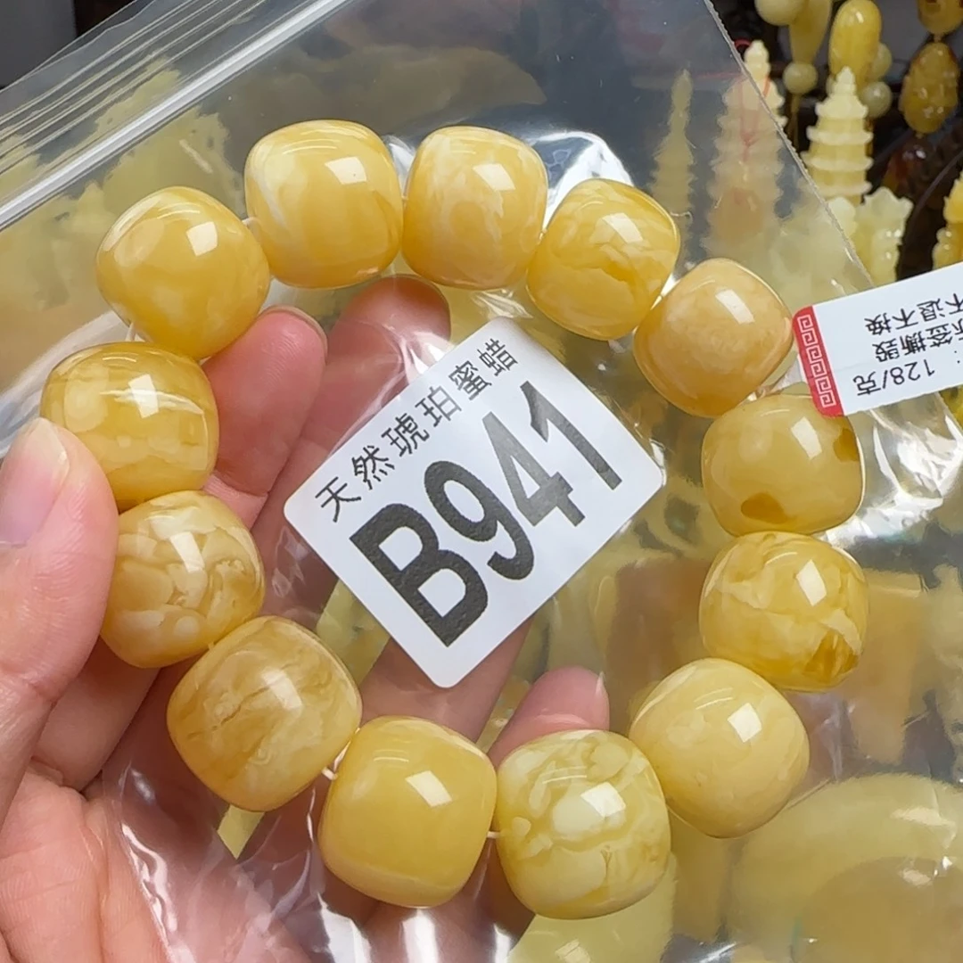 蜜蜡未镶嵌珠宝奇石19